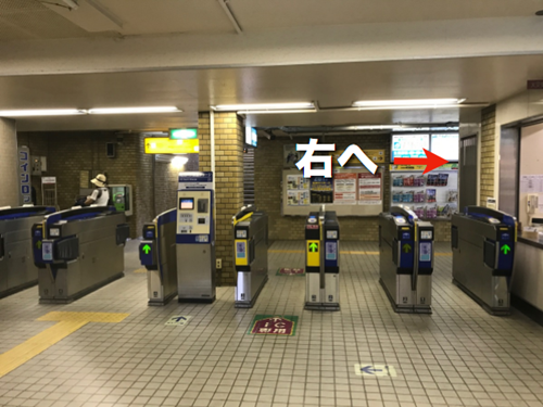 阪神芦屋駅・東改札口